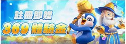 THA娛樂城評價大公開：2025年最值得加入的線上博弈平台？